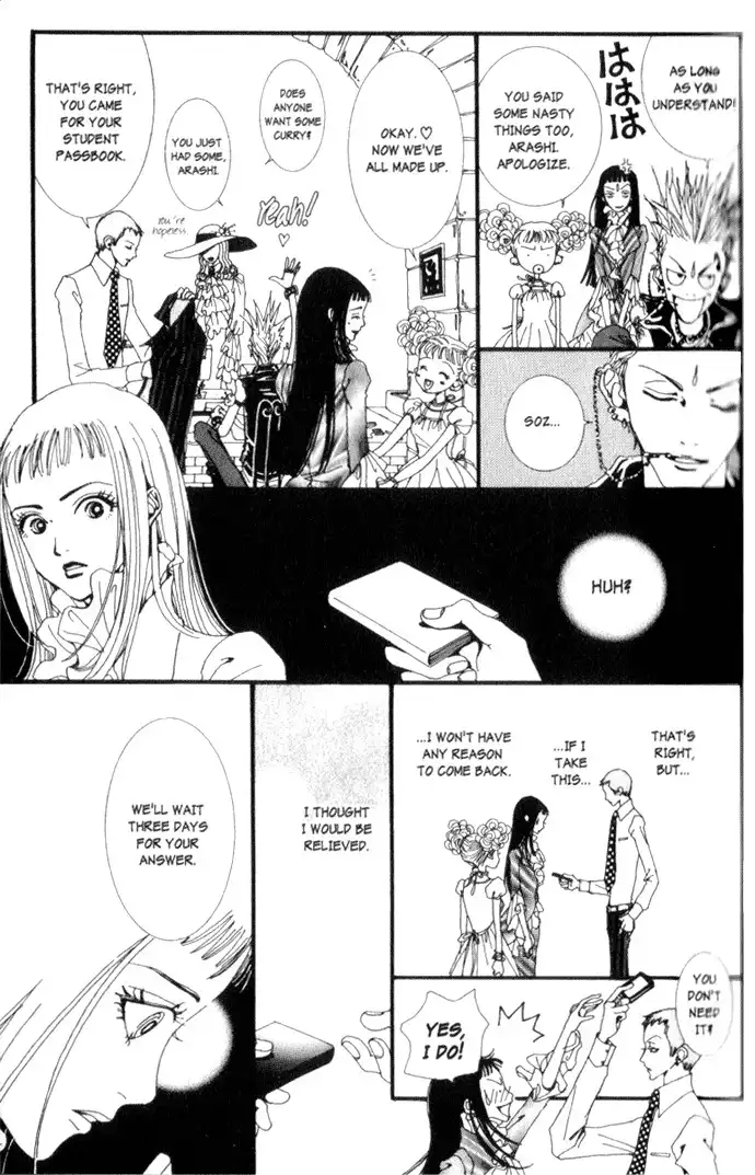 Paradise Kiss Chapter 2 8